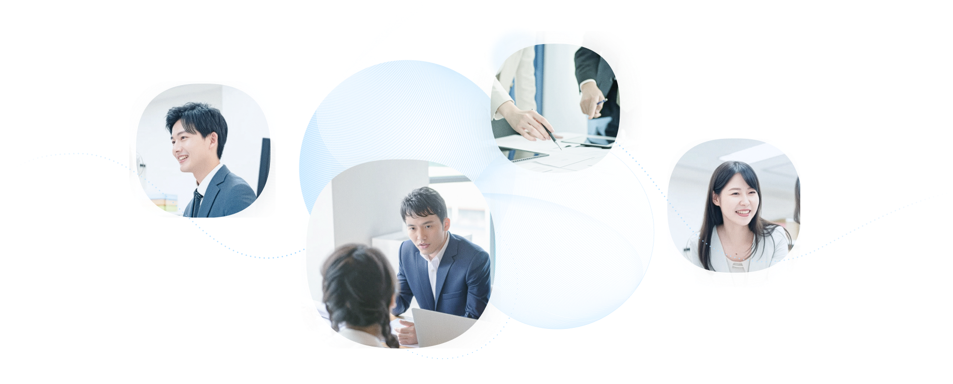 共創のイメージ